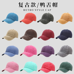 Men Running Cap Woman Duck Tongue Sun Baseball Cap棒球帽男女