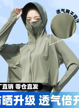 jacket quick-drying sun protection sport coat zipper2026新款