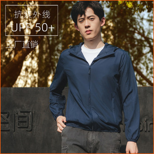 jacket quick-drying sun protection sport coat zipper2026年