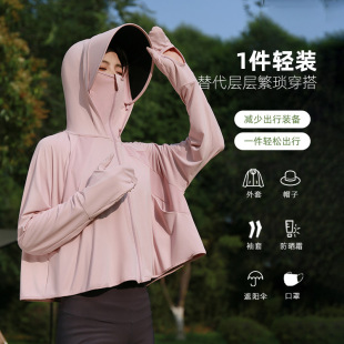 jacket quick-drying sun protection sport coat zipper防晒衣女