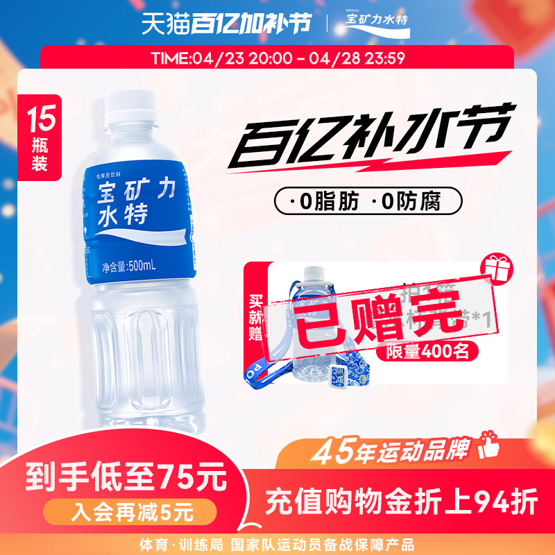 ������ˮ�ص����ˮ�������˶����ϳ����ĩ��ˮ�콢��500ml*15ƿ