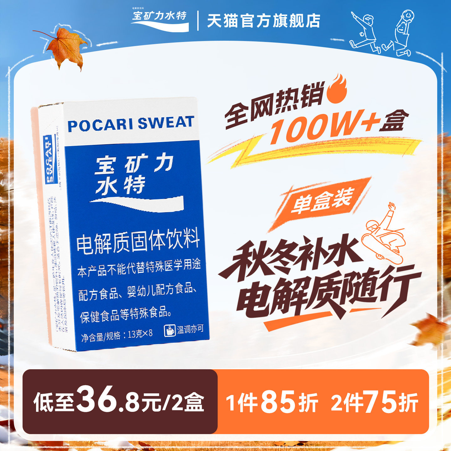 ������ˮ�ط�ĩ����ʳ���˶�����ά�������Ͽ��ٲ�������1��8�� 50.13Ԫ��3��(��16.71Ԫ/��)