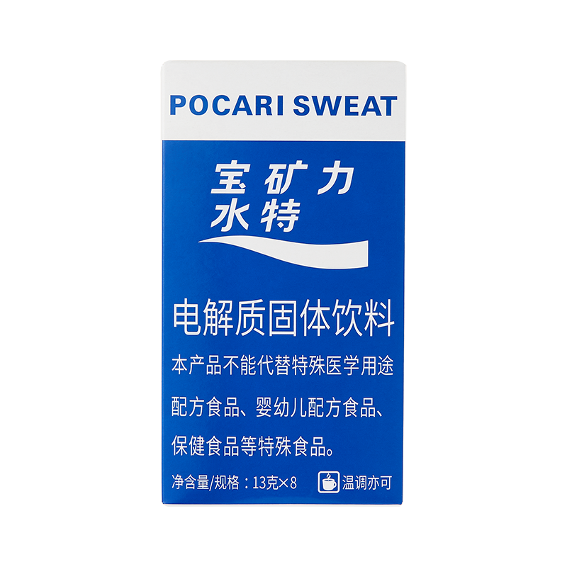 宝矿力水特补充电解质运动补充