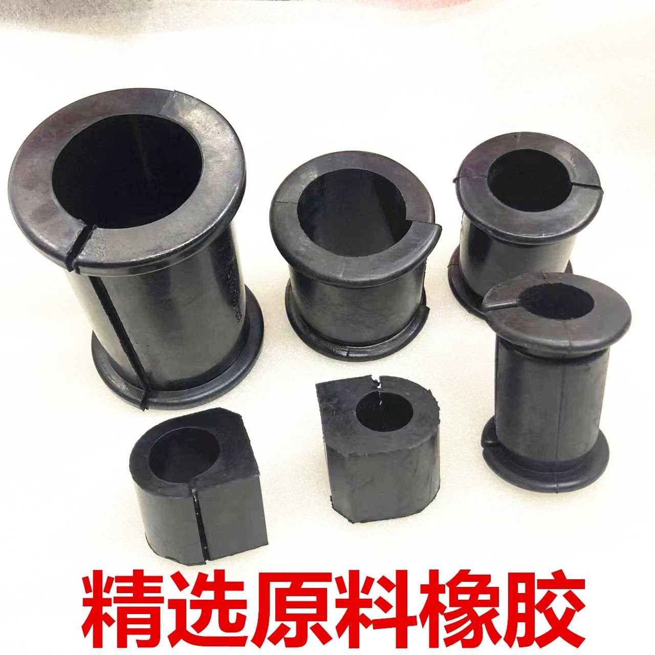 挖掘机破碎锤管路管夹胶套大臂铁管油管缓冲胶垫护套三一神钢大宇图片