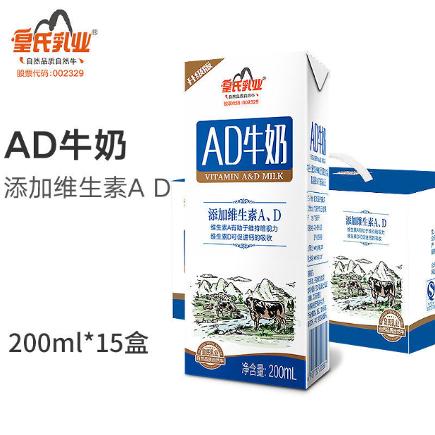 维生素AD奶广西儿童奶皇氏乳业