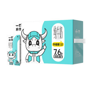 【一只水牛纯牛奶200ml*12盒】营养纯牛奶适合儿童和全家饮用