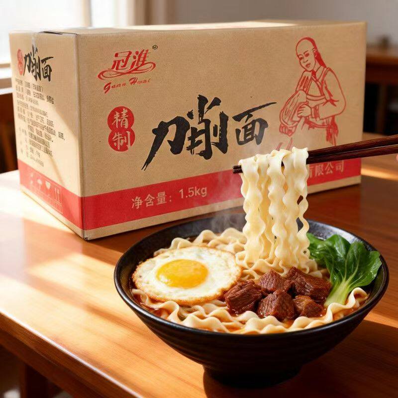 冠淮刀削面原味挂面风味拌面油泼面速食炸酱面炒面条1.5KG整箱装
