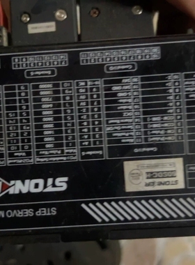 议价STONKER+智控步进伺服60SDB-H+拆机