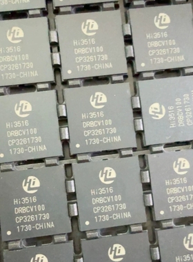 议价Hi3516DRBCV100包好芯片