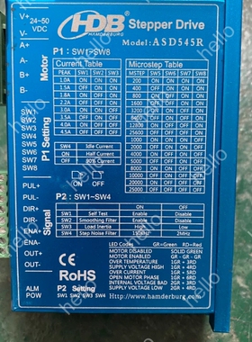 议价HDB汉德堡二相步进电机驱动器ASD545R，二手拆机，功能