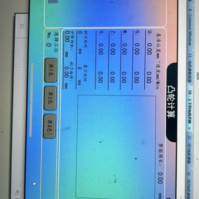 议价出售这个模板包含有MCGS昆仑通态以及威纶通触摸屏的！2个版