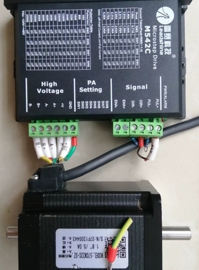 议价雷赛步进套装！！！ 雷赛D542C十电机57CM22C-SZ