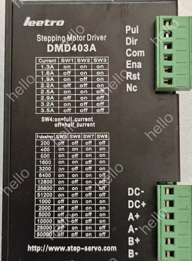 议价leetro DMD403A-C 乐创步进驱动器，V1.0版