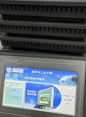 议价昆仑通态7寸嵌入式一体化触摸屏TPC7062DW