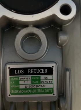 议价LDS减速机DMRV63，速比50，功率1HP，生产日期20