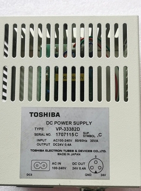议价东芝日本东芝原装图像增强器专用电源，型号：VP_33382D