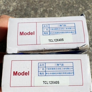 议价原装正品亚德客三轴气缸 TCL12X40S