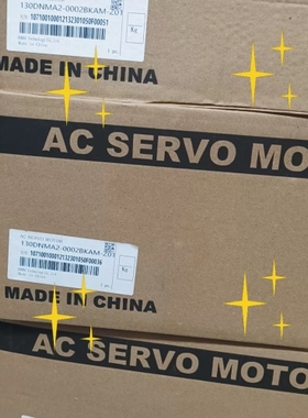 议价DORNA东菱伺服电机 130DNMA2-0002BKAM-