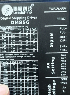 议价雷赛科技+DM504/DM542/DM856/DM860+步