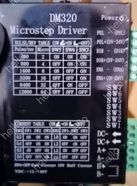 议价DM320 Microstep Driver，工厂拆机件，成