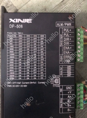 议价XINJE+DP-508步进驱动器，功能包好运费到付！
