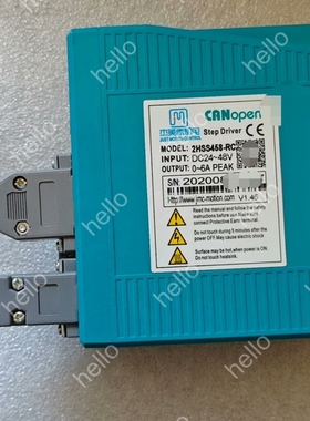 议价杰美康2HSS458-RC步进驱动器，CANopen总线，两