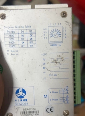 议价英士达+SEA2D34+步进电机驱动器，原装拆机，成色如图，