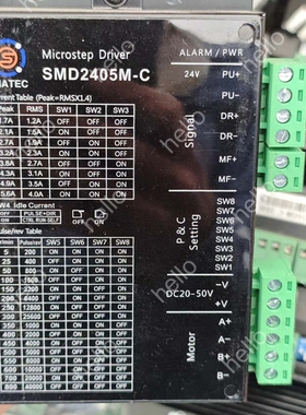 议价SMATEC SMD2405M-C步进电机驱动器，拆机货，功