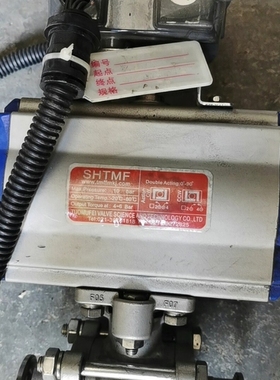 议价拓姆菲球阀SHTMF -S195FS，拆机几个，具体型号参数