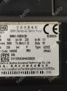 议价Inova ISMH1-10B30CB伺服电机，汇川伺服电机
