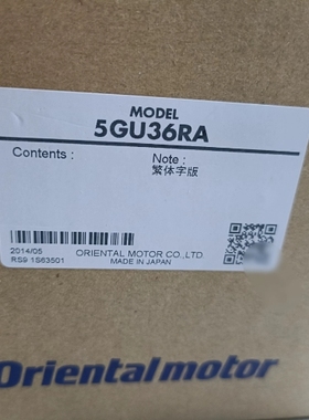 议价全新日本原装正品5GU36RA东方马达直交轴减速机