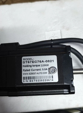 议价ST57EC76A-0821 全新倍斯特57步进电机，实物