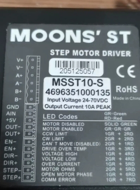 议价鸣志MSST10-S驱动器，实物拍摄 功能包好 需要下单 标