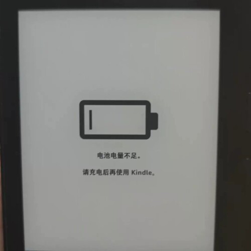 议价Kindle Oasis1，单机，完美屏，充电不开机，估计是
