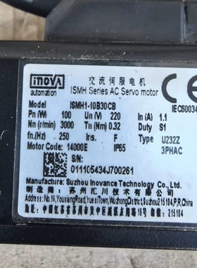 议价lSMH1-10B30CB 汇川100W伺服电机！
