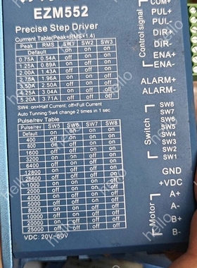 议价iNAS 英纳仕步进驱动器 EZM552