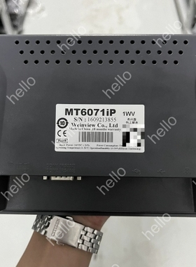 议价威纶触摸屏MT6071iP（18前）二手拆机，功能完好，带U