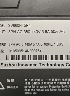 议价汇川INOVANCE伺服驱动器 SV660NT5R4I