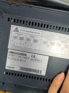 议价施耐德 HMIGXO5502 DC24V 11.3W触摸屏
