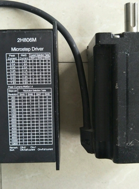 议价86步进电机，驱动器2H806M+电机86BYGH2120-