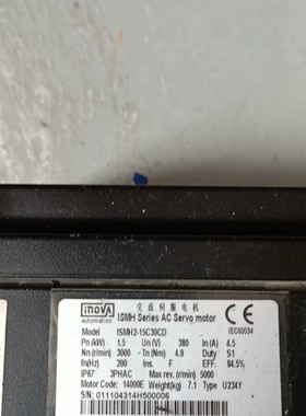 议价汇川伺服电机机器拆出来:lSMH2一15C30CDu234Y