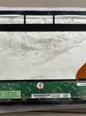 议价利达LD128E2报警主机液晶屏