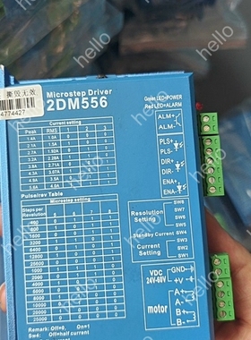 议价杰美康2DM556步进驱动器