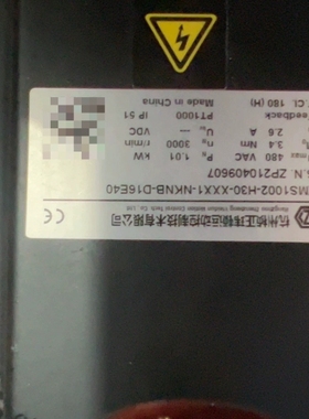 议价杭州杭正传动ZWS1002-H30-NKBN-D16E40伺