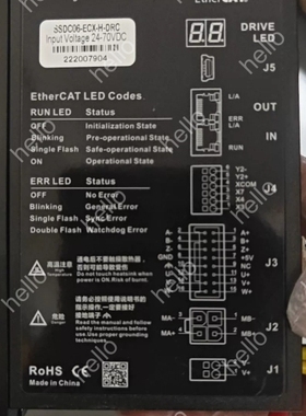 议价鸣志驱动器 SSDC06-ECX-H-DRC