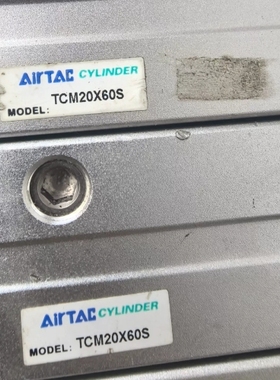 议价亚德客三杆气缸：TCM20X60S