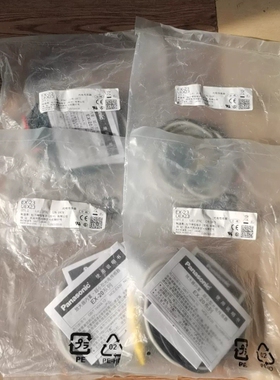 议价松下光电传感器EX-23，UEX23 全新原装正品未开封，现