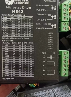 议价年底清仓一批雷赛科技步进驱动器 DM542和DM856 M5