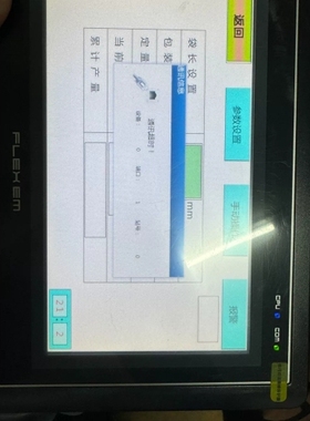 议价FLEHEM繁易触摸屏FE4070c二手拆机，成色如图，功能