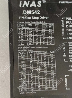 议价INAS英纳仕DM542精密步进驱动器，20V-50V电压，